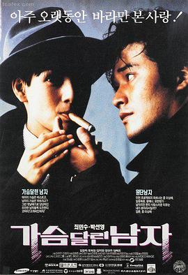 霸王别姬